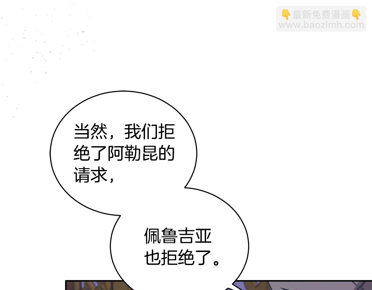 第12话 不许欺负她！191