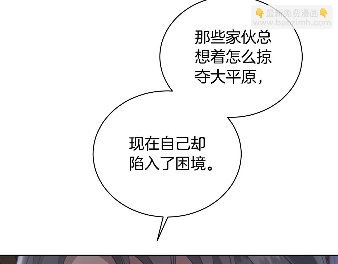 第12话 不许欺负她！194