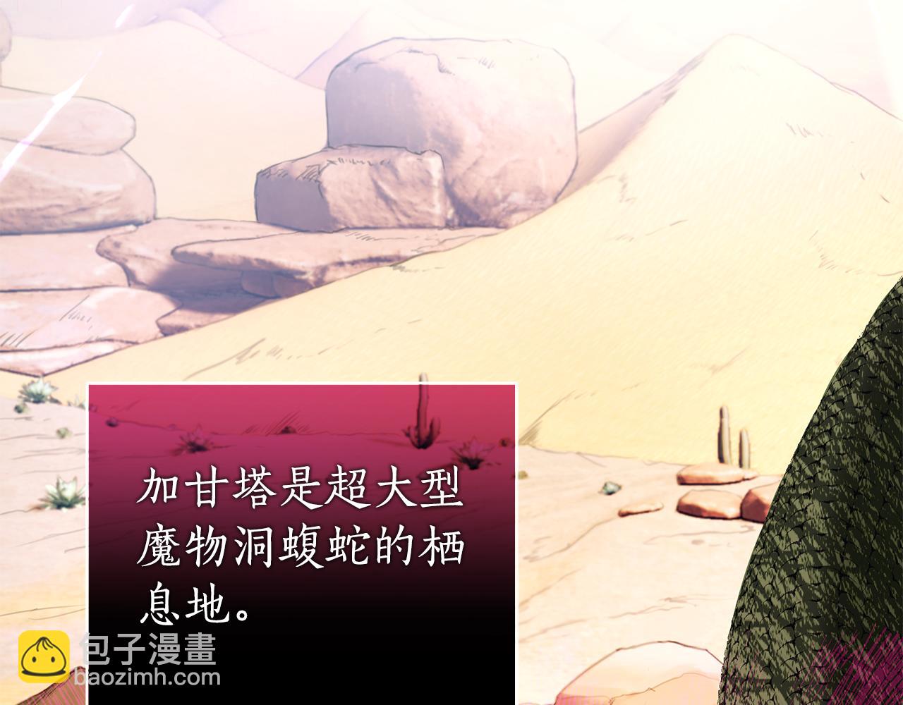 第12话 不许欺负她！2