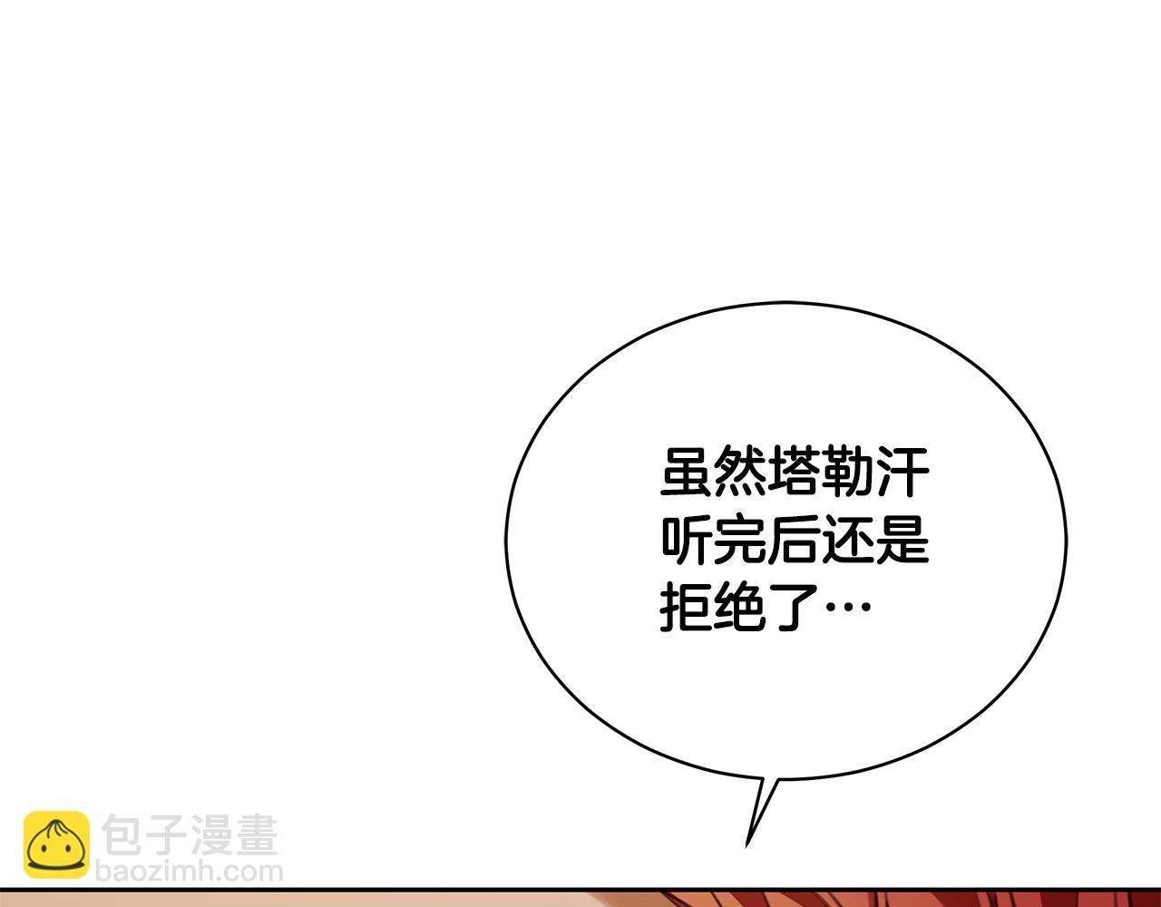 第12话 不许欺负她！20