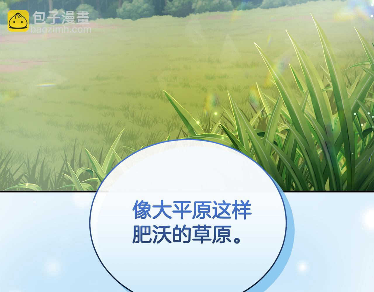 第12话 不许欺负她！204