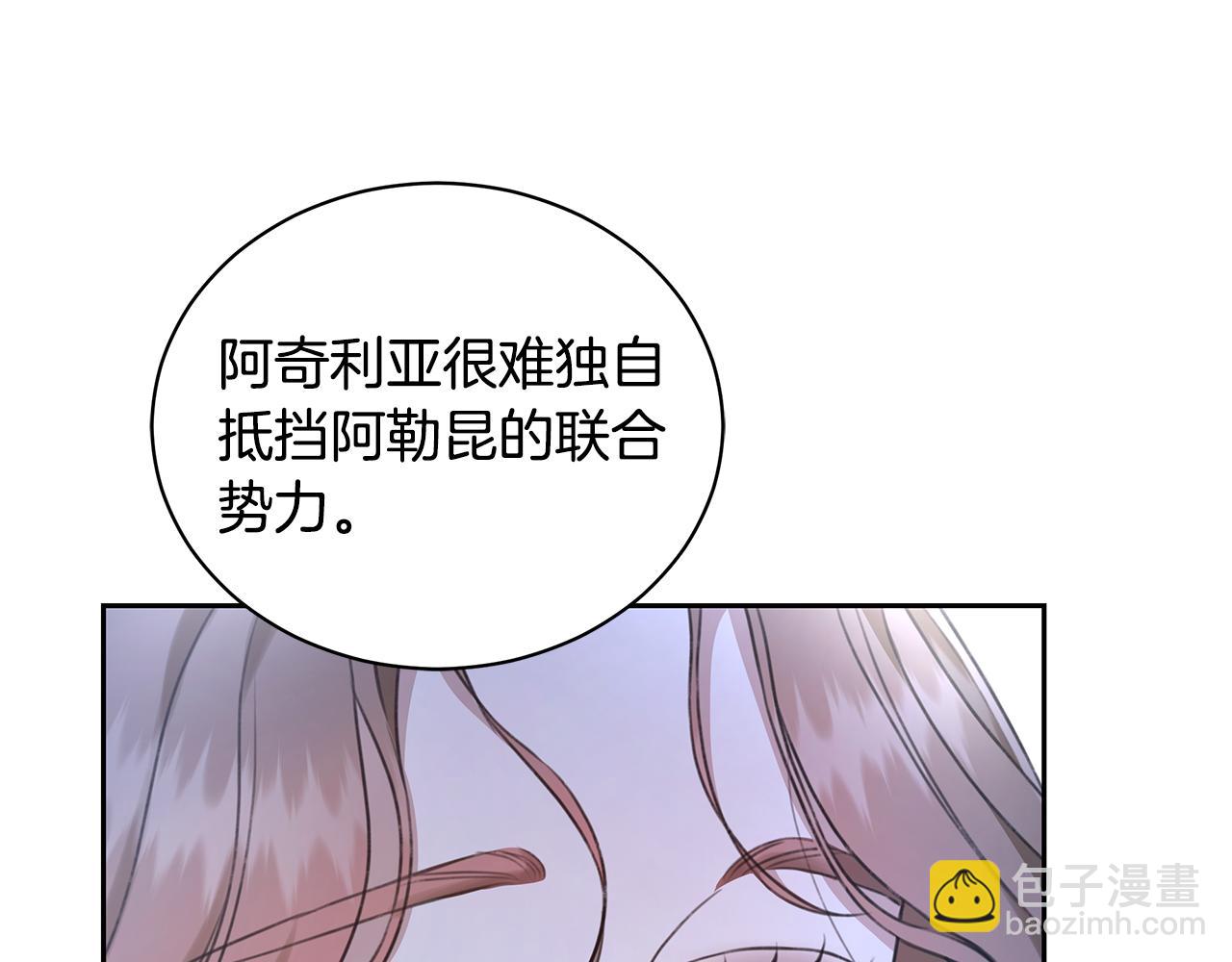 第12话 不许欺负她！206