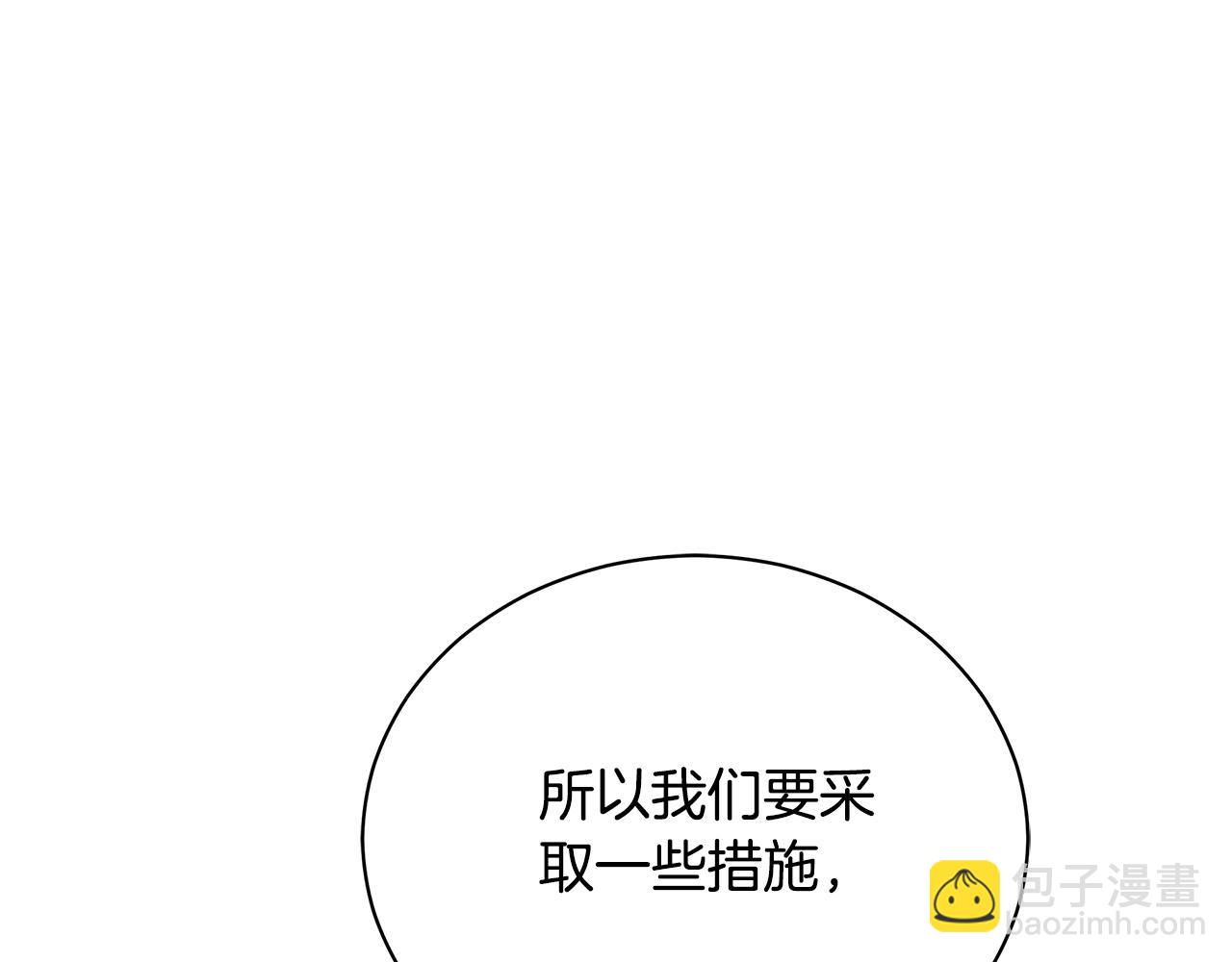 第12话 不许欺负她！209