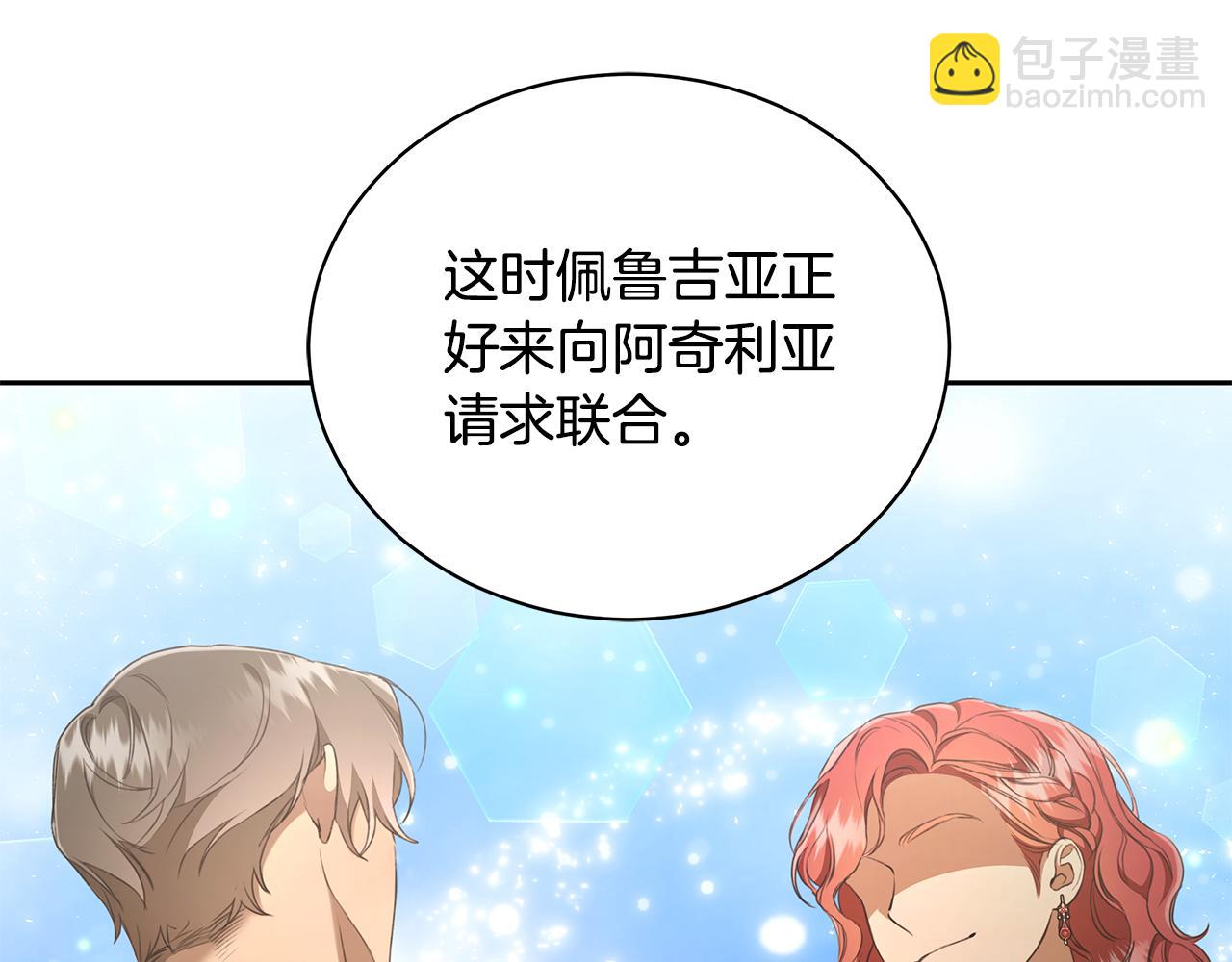第12话 不许欺负她！216