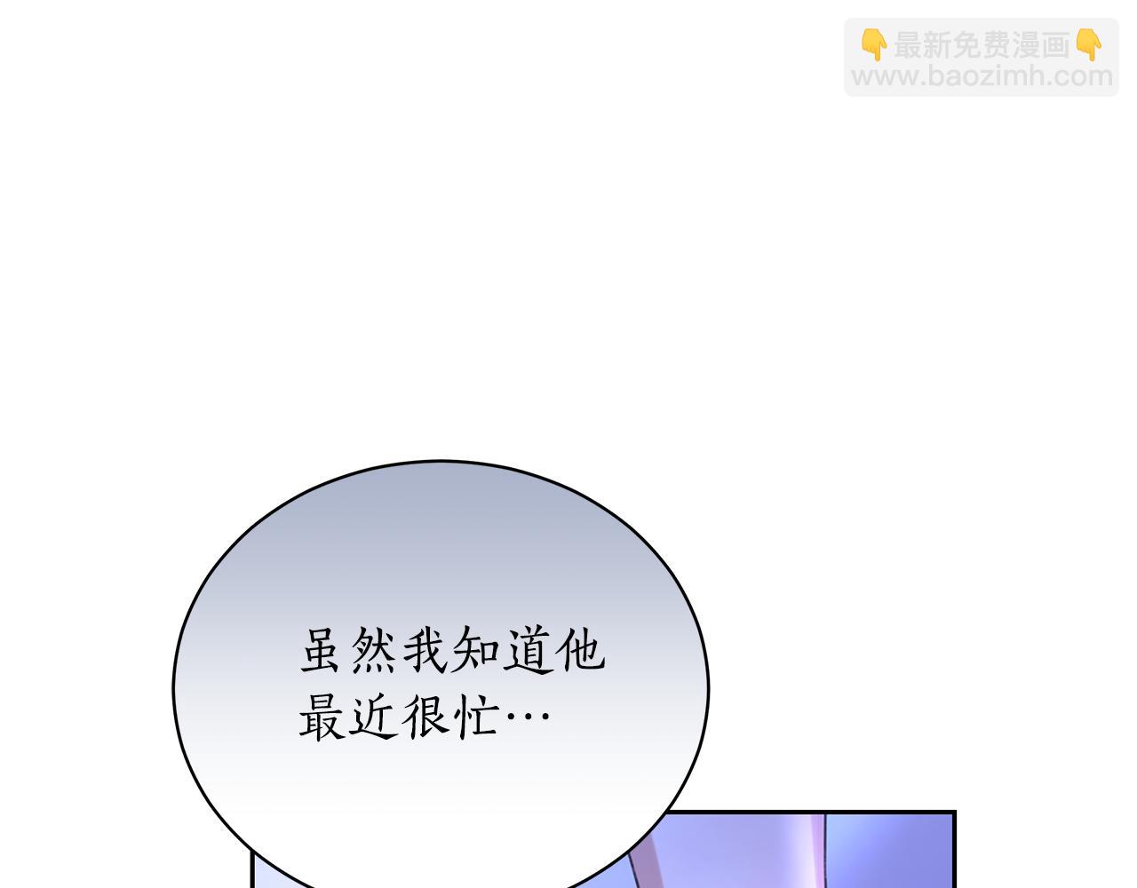 第12话 不许欺负她！219
