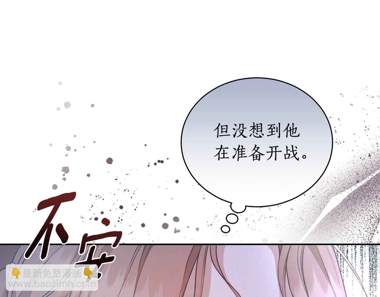 第12话 不许欺负她！222