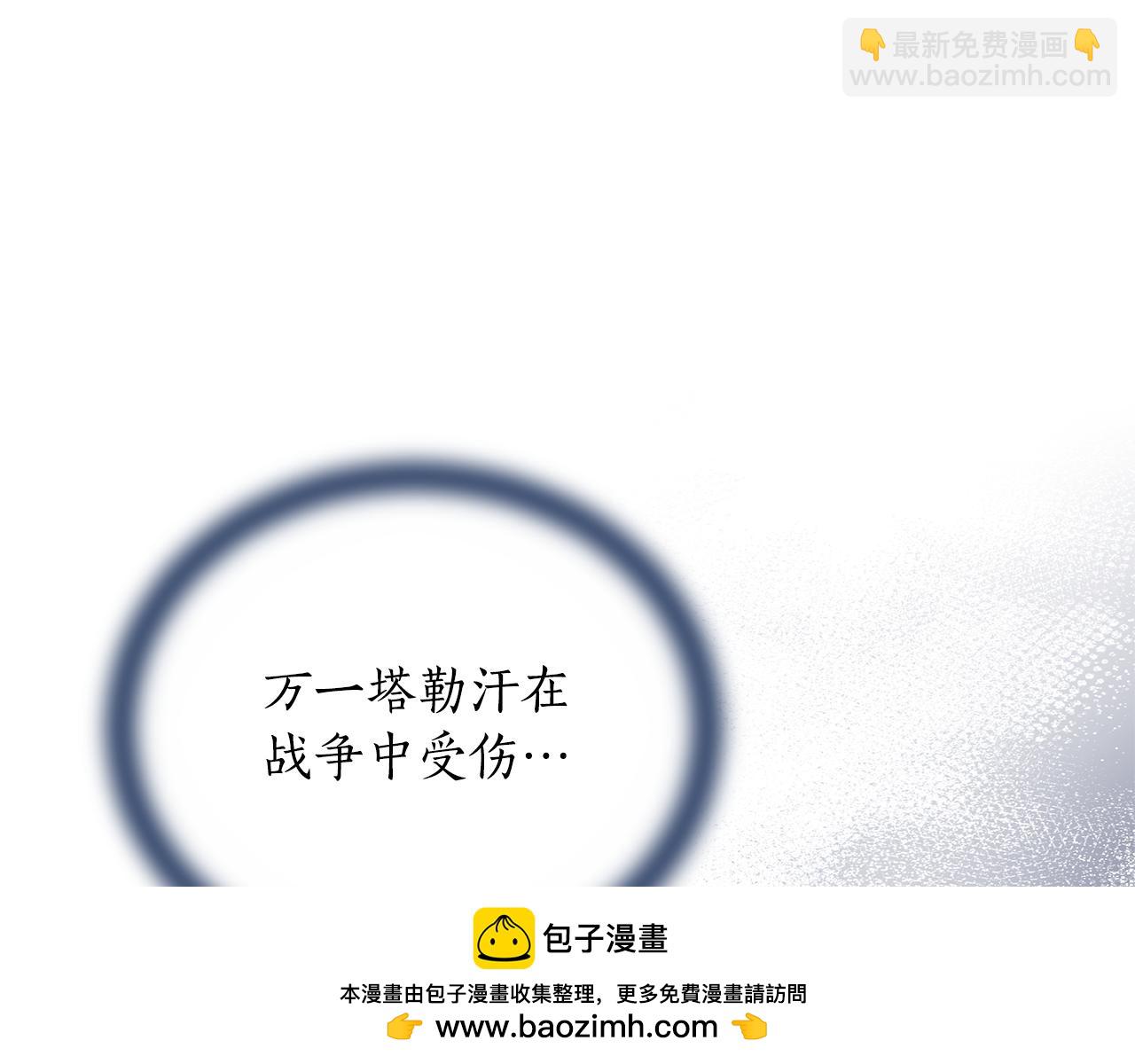 第12话 不许欺负她！229