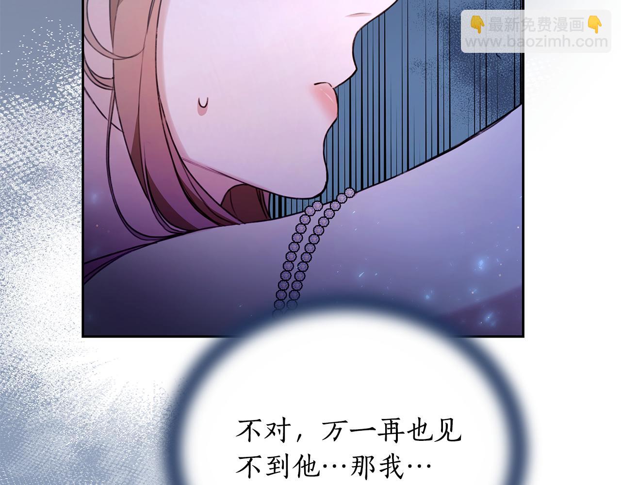 第12话 不许欺负她！231