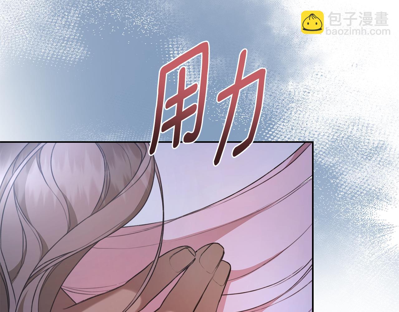 第12话 不许欺负她！233