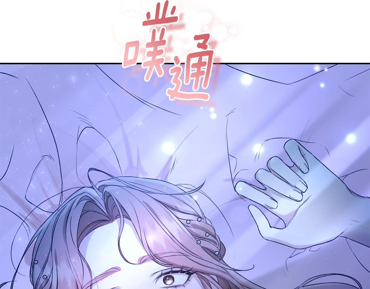 第12话 不许欺负她！237