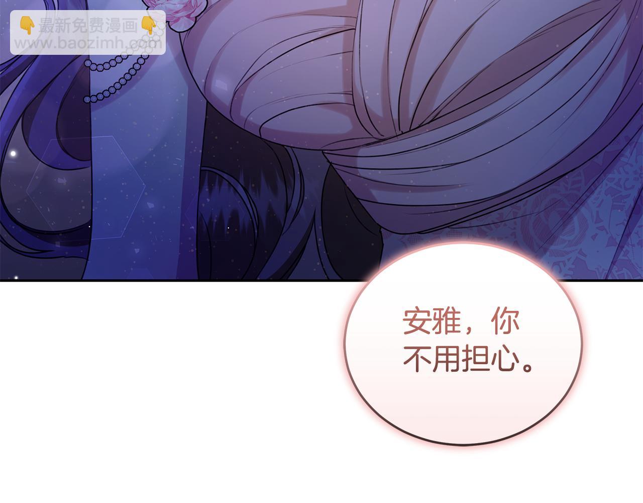 第12话 不许欺负她！239
