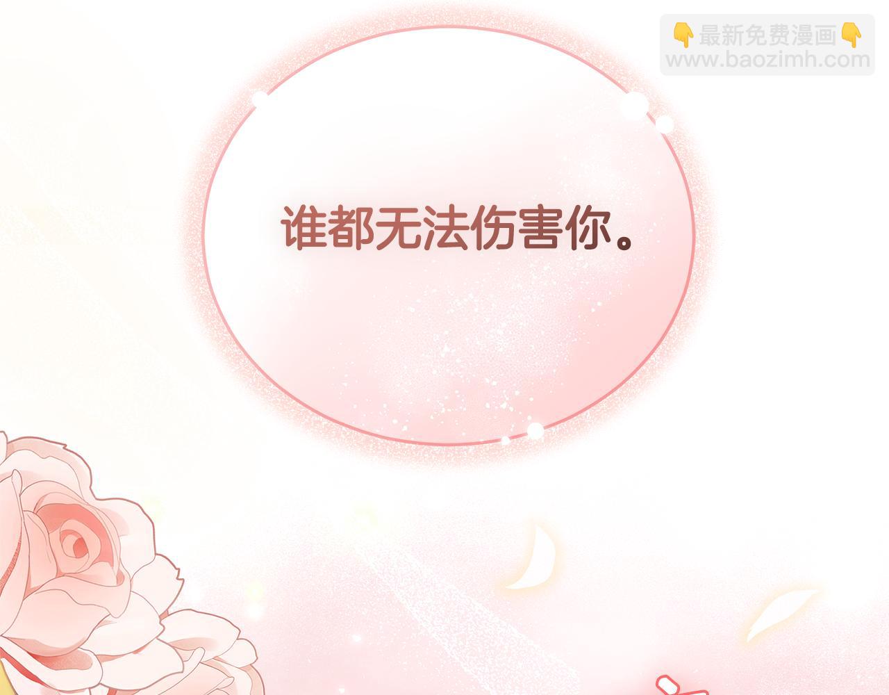 第12话 不许欺负她！243