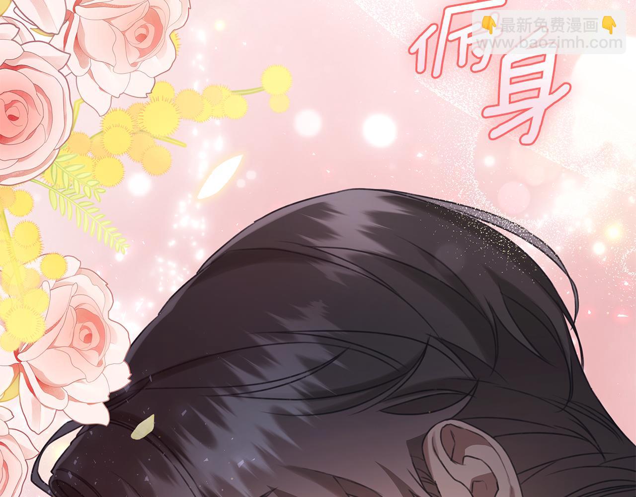第12话 不许欺负她！244