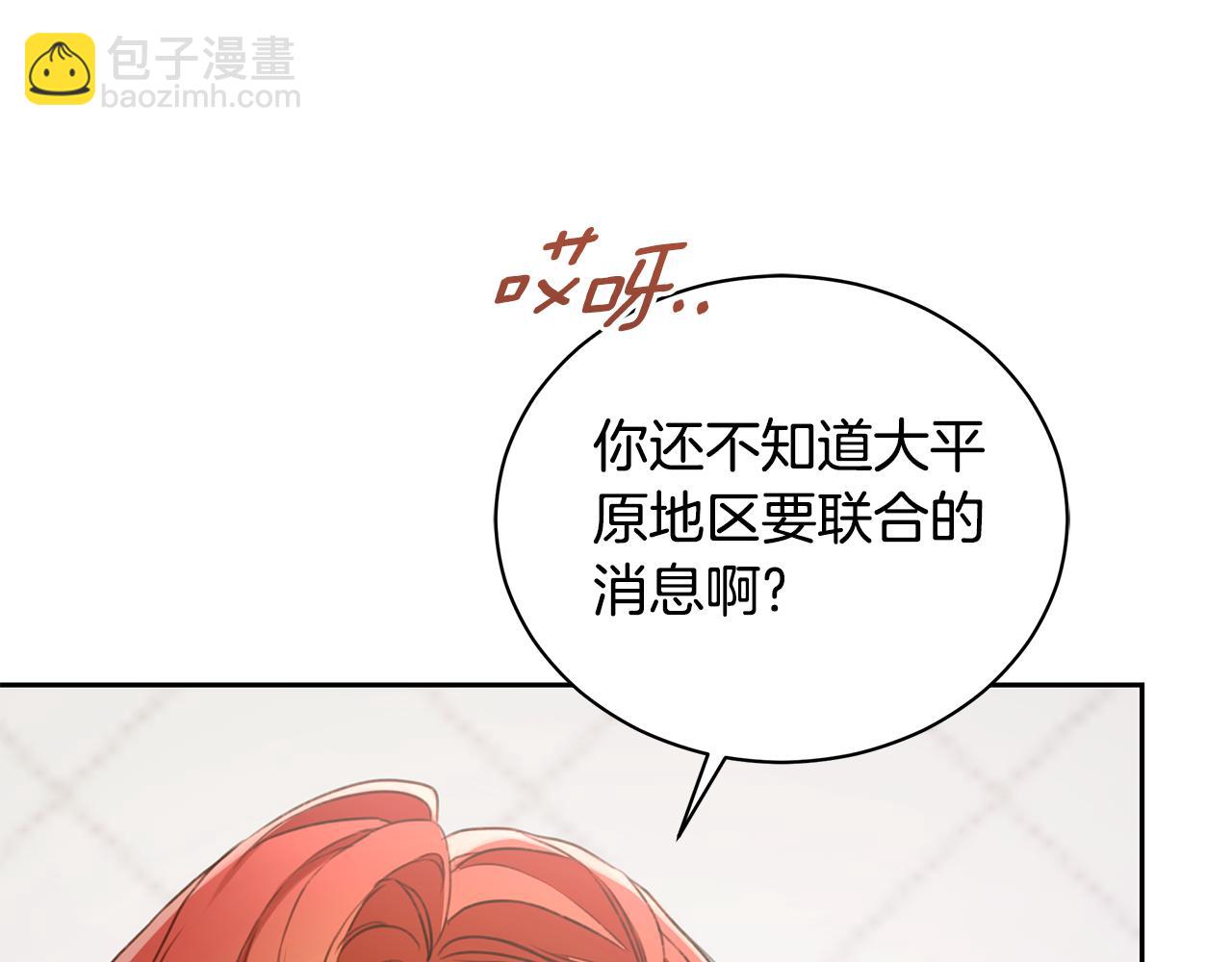 第12话 不许欺负她！26