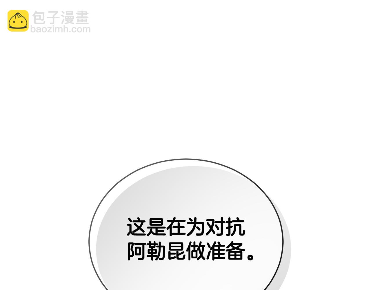第12话 不许欺负她！29
