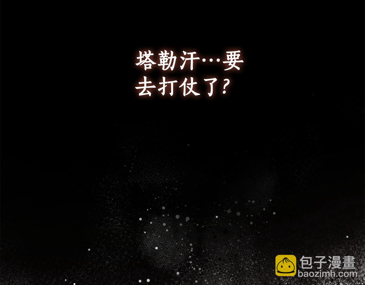 第12话 不许欺负她！33