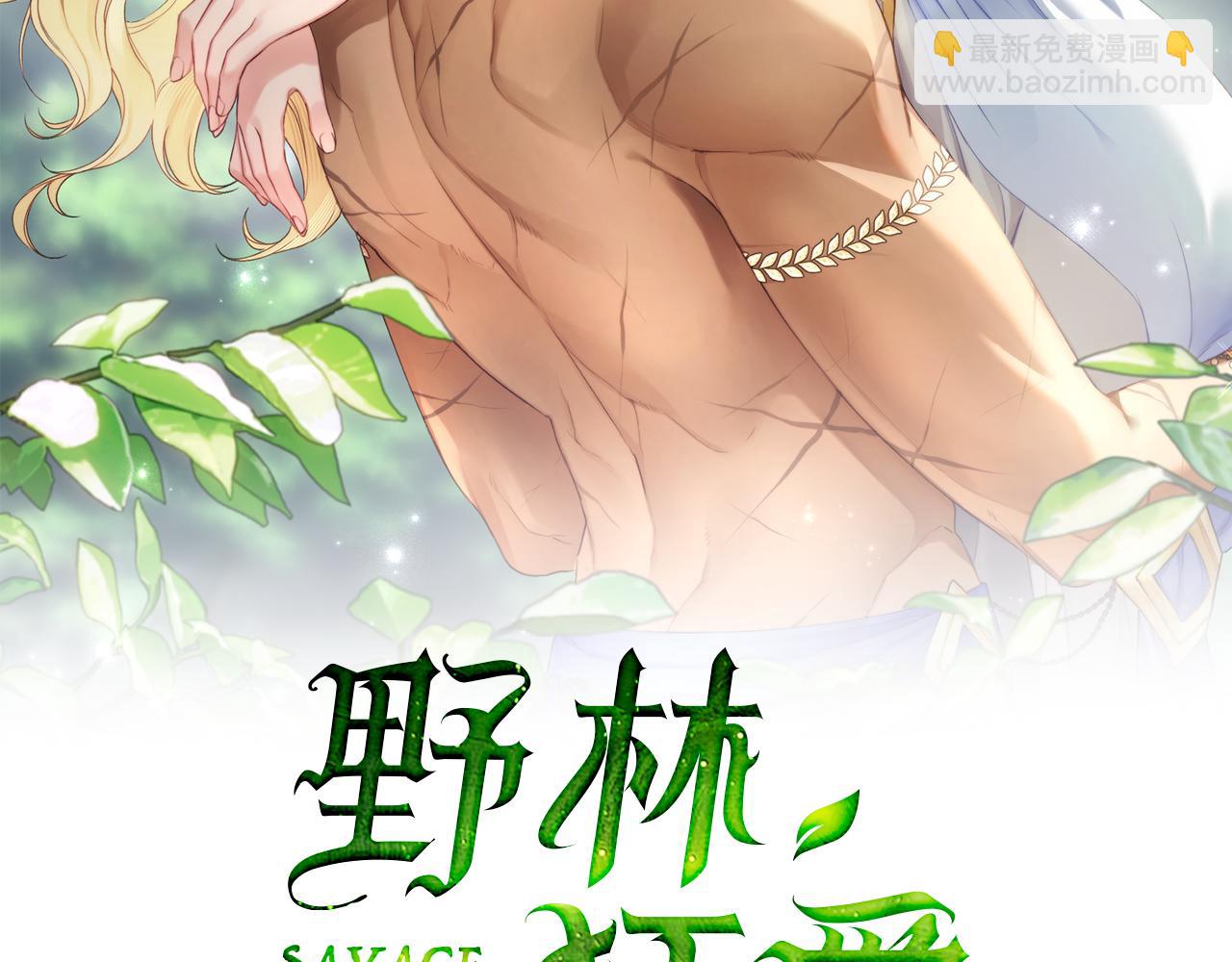 第12话 不许欺负她！38