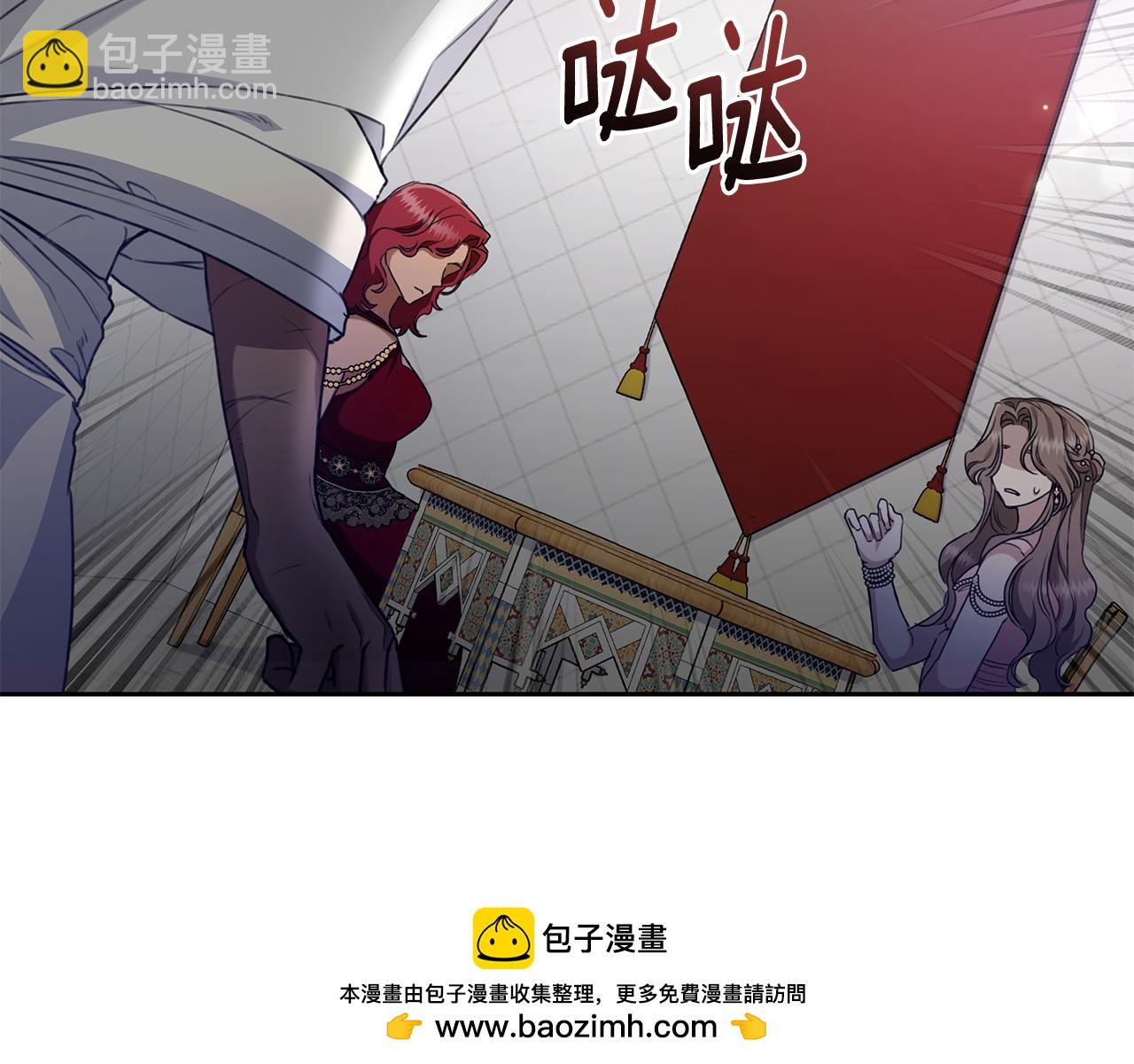 第12话 不许欺负她！53