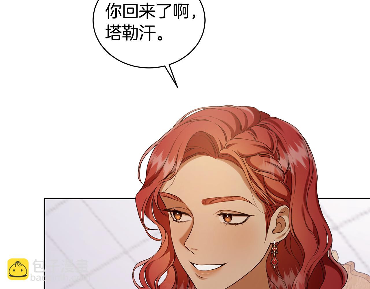 第12话 不许欺负她！61