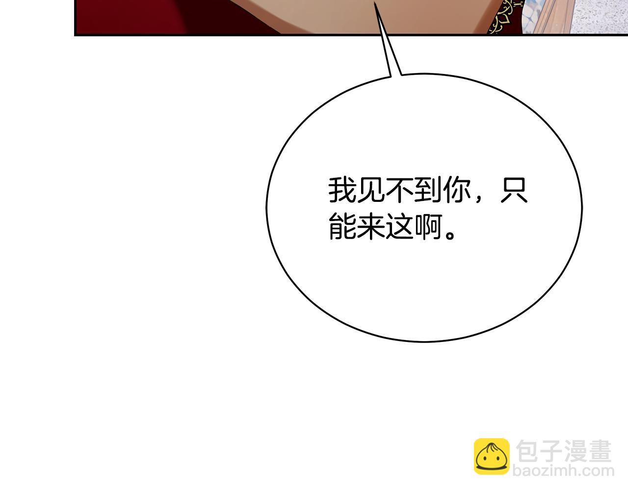 第12话 不许欺负她！63