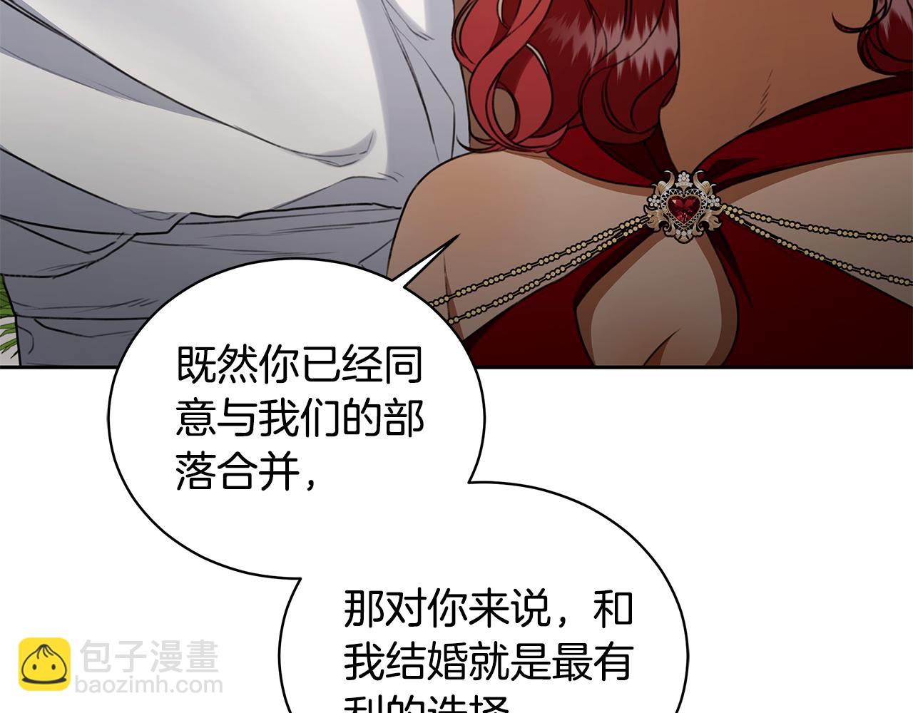 第12话 不许欺负她！70