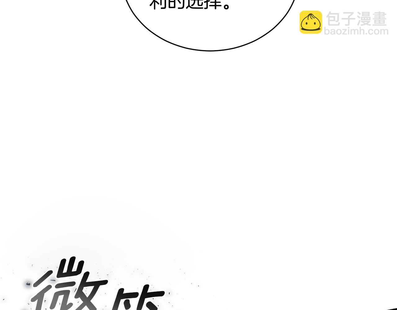 第12话 不许欺负她！71