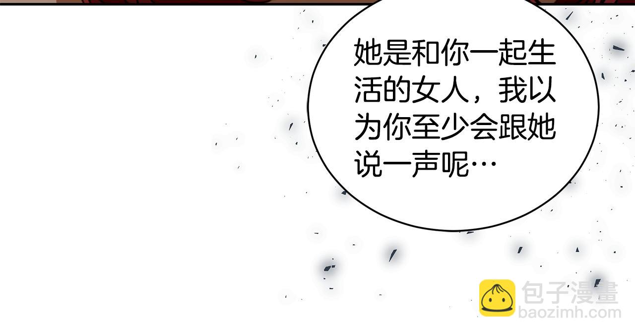 第12话 不许欺负她！73