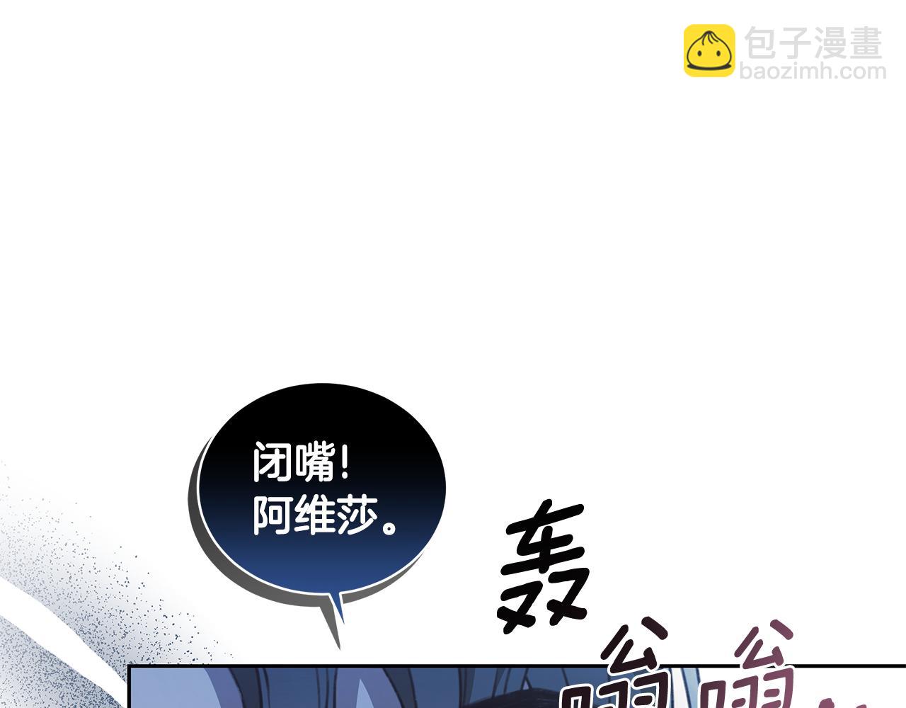 第12话 不许欺负她！74