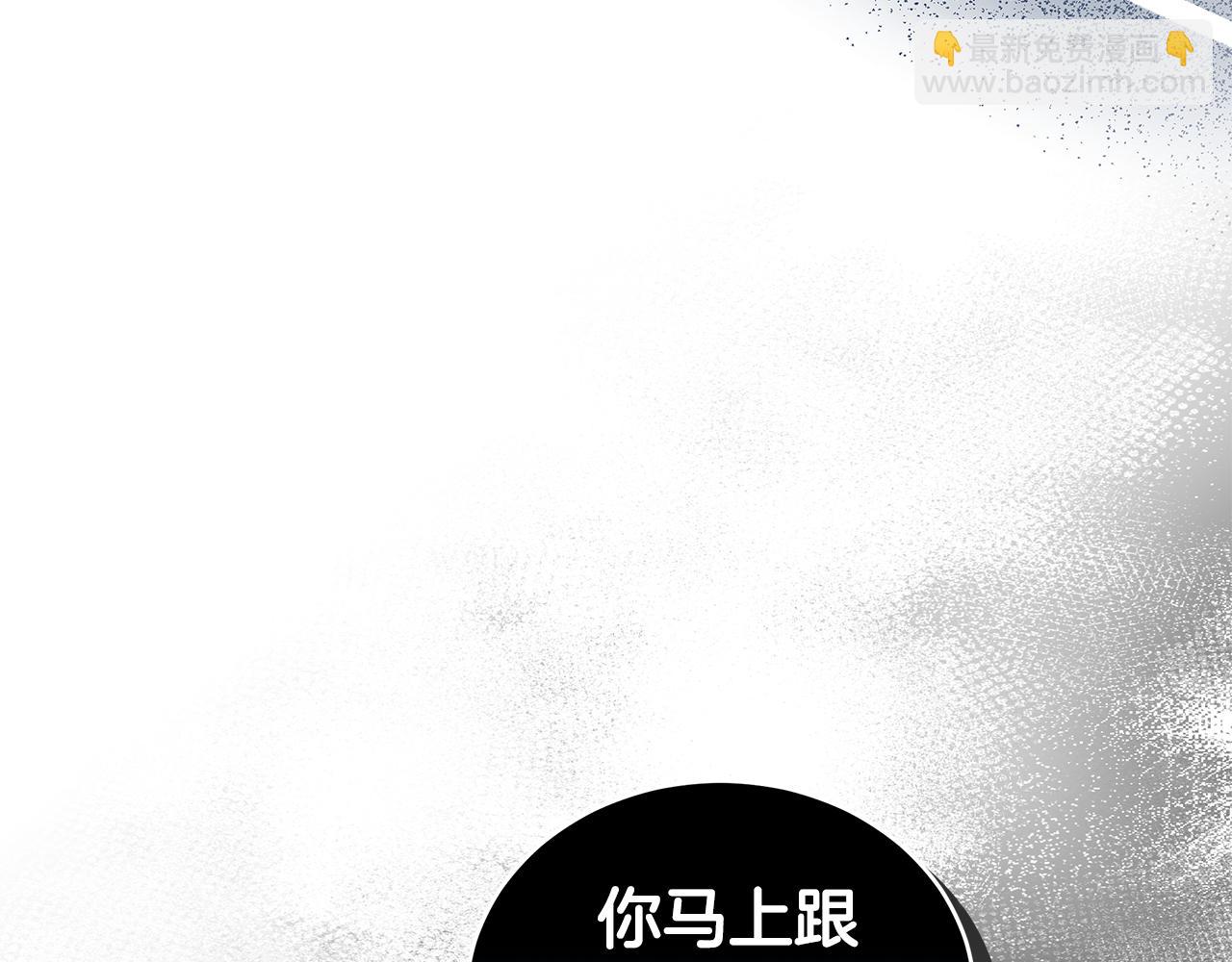 第12话 不许欺负她！76