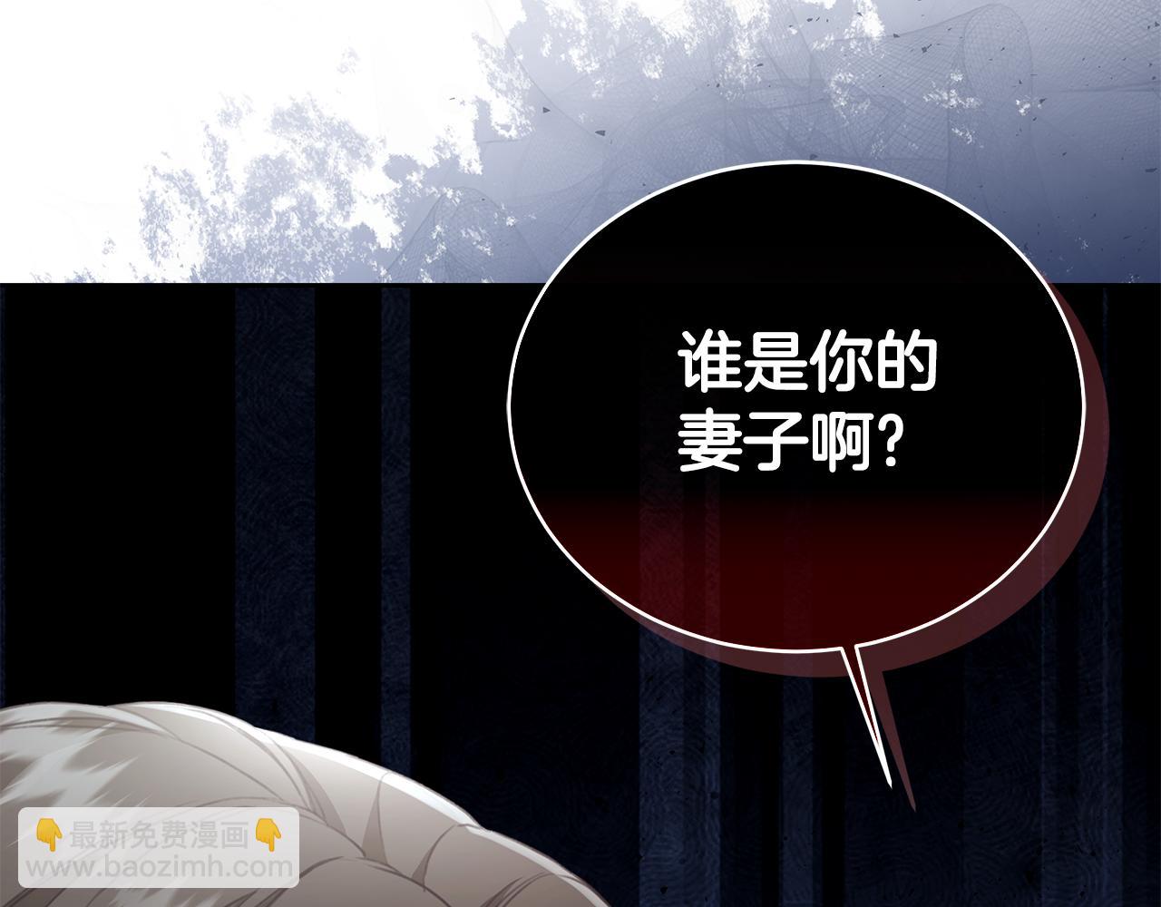 第12话 不许欺负她！83