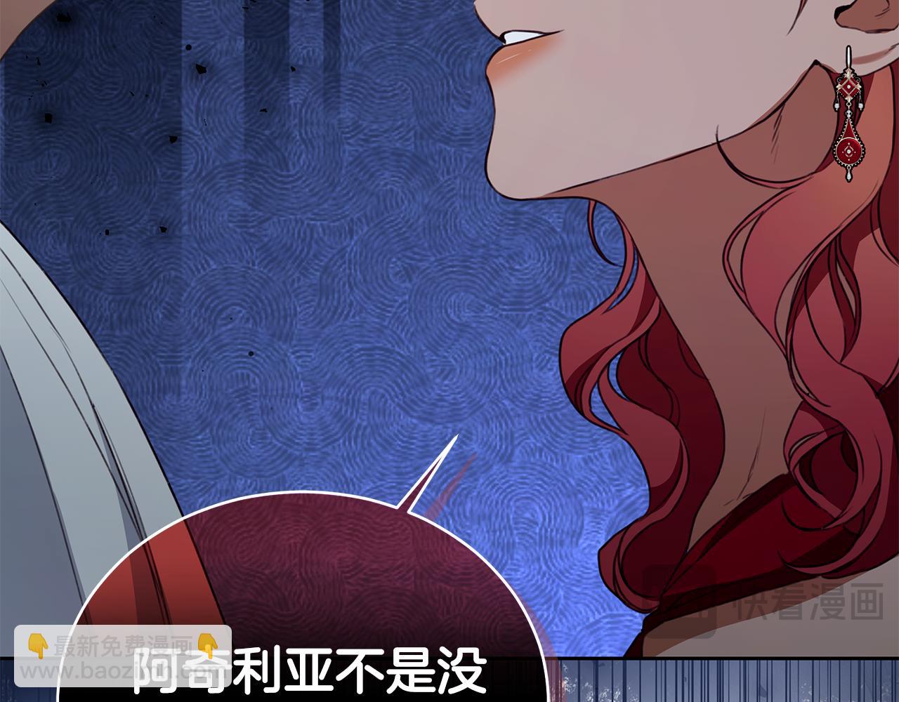 第12话 不许欺负她！85