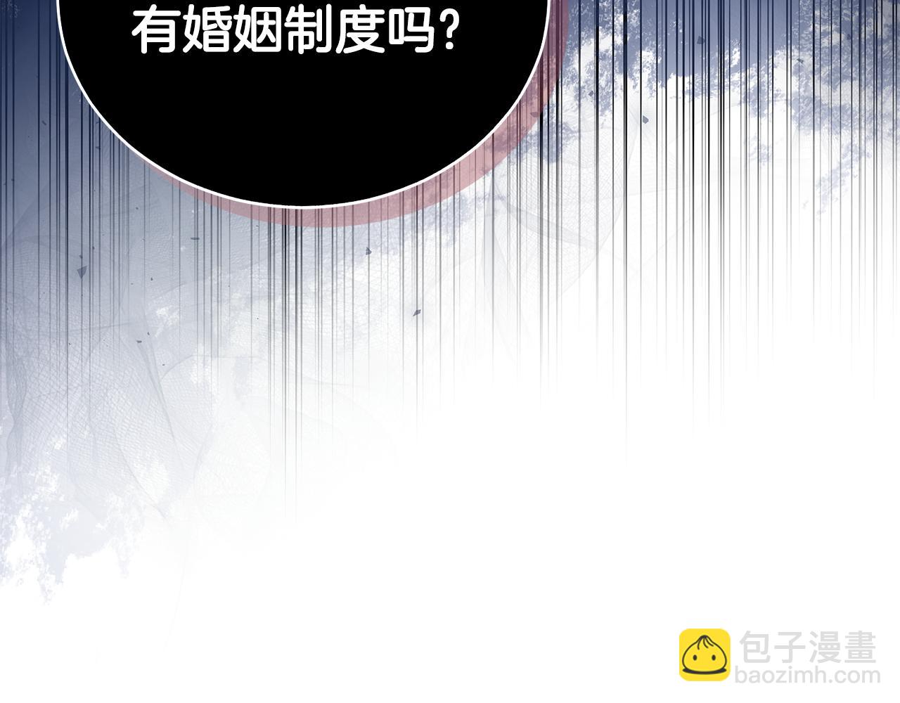 第12话 不许欺负她！86