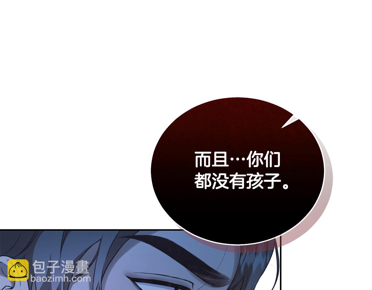 第12话 不许欺负她！88