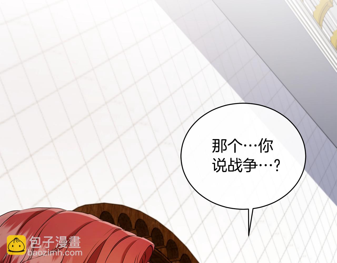 第12话 不许欺负她！9