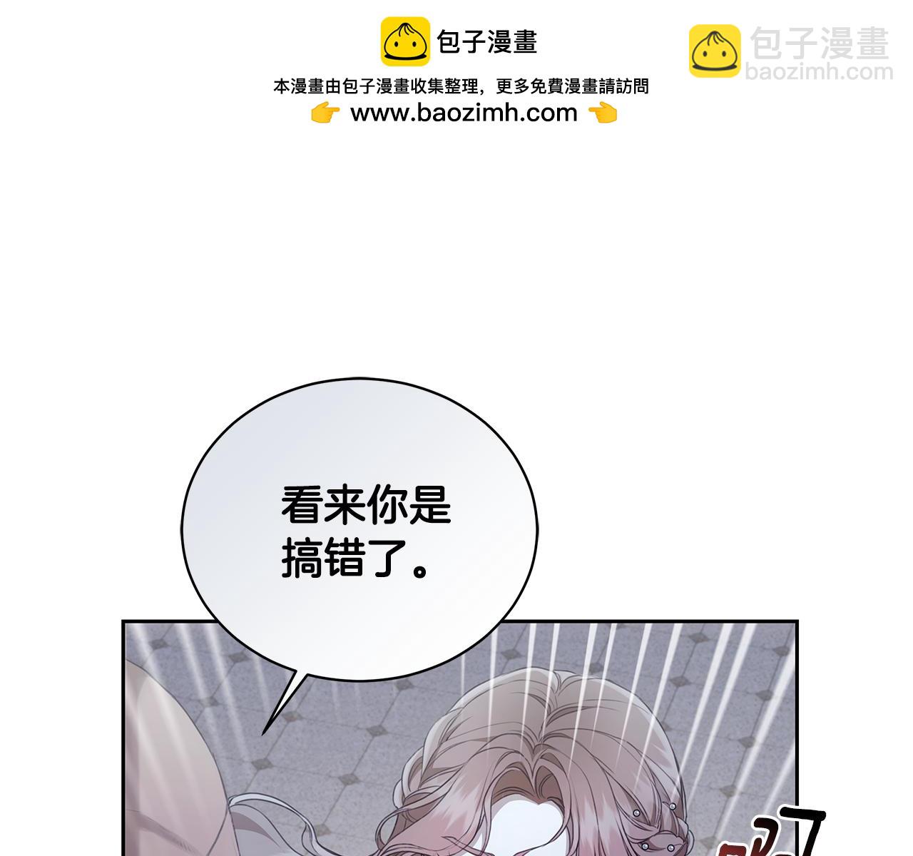 第12话 不许欺负她！91