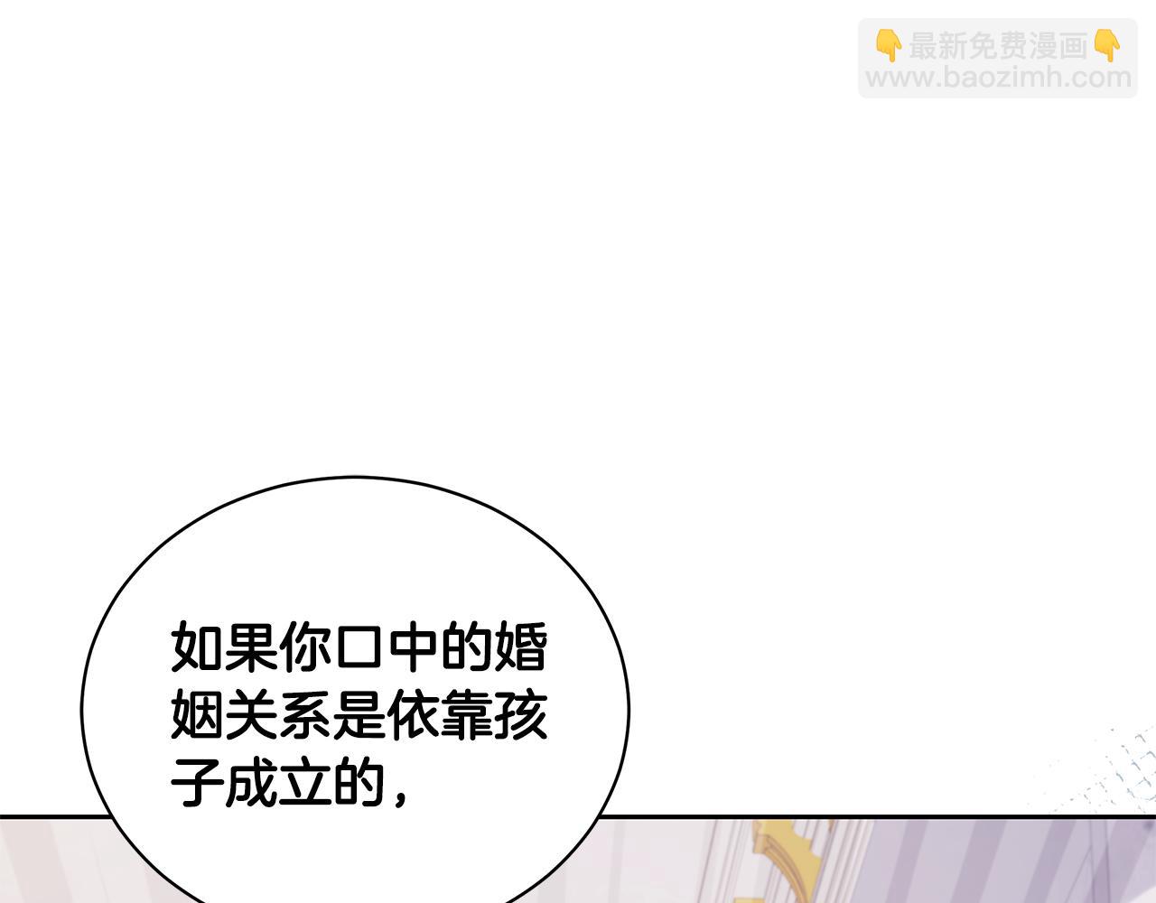 第12话 不许欺负她！94