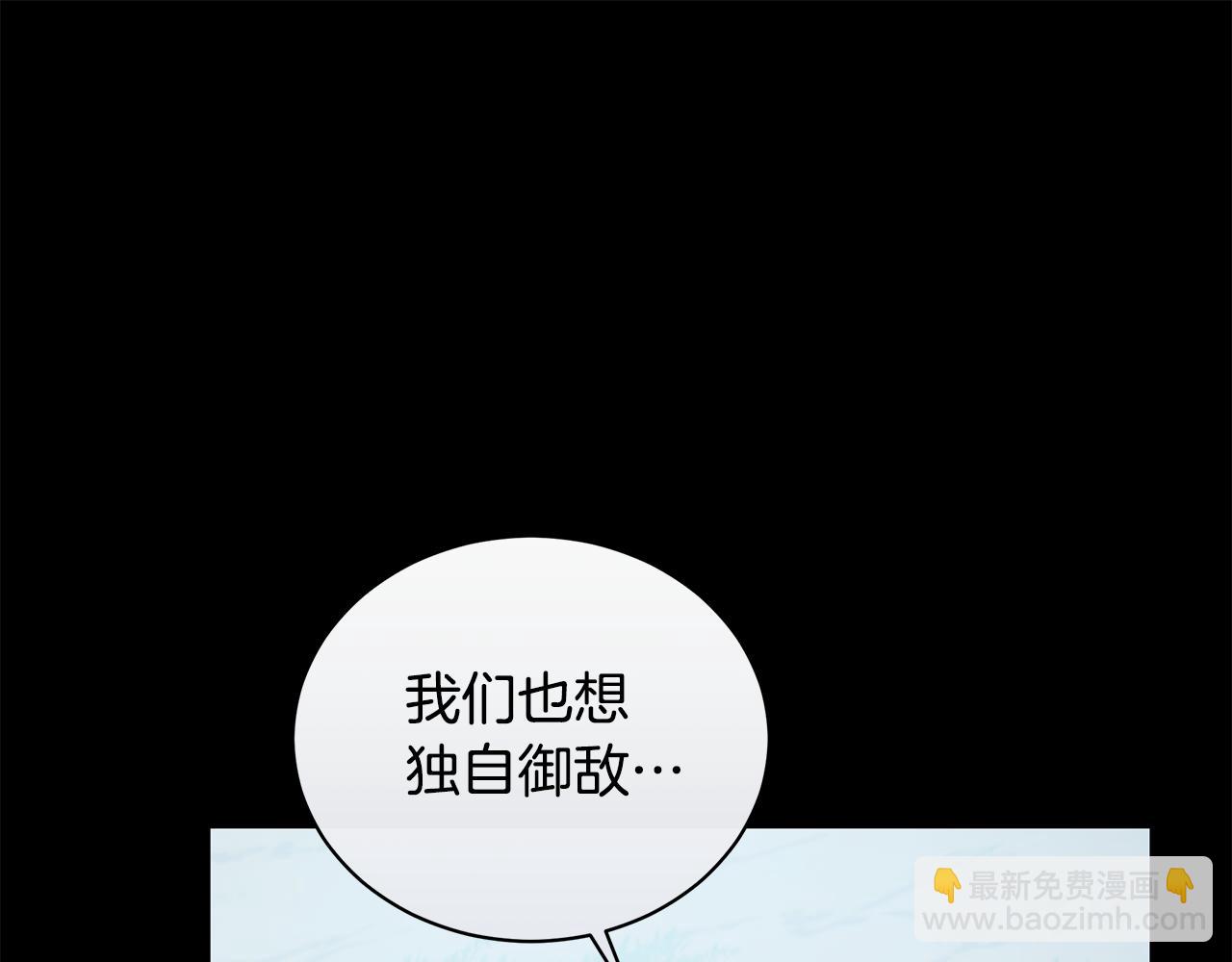 第13话 占有欲爆发113
