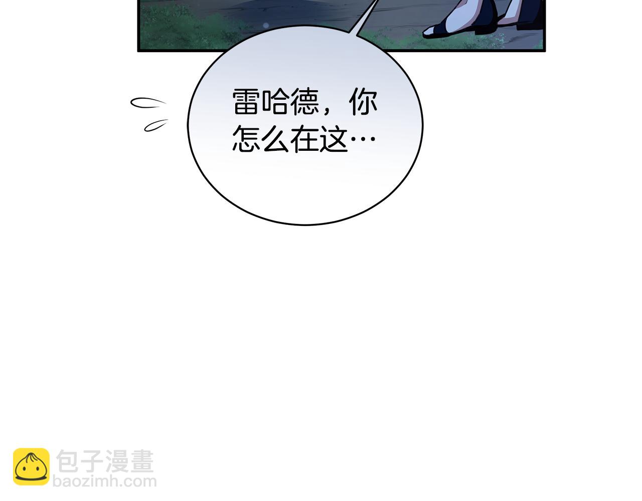 第15话 护妻狂魔105