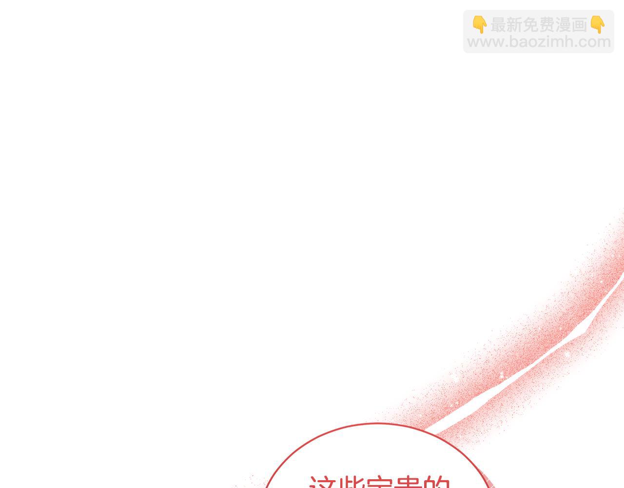 第15话 护妻狂魔111
