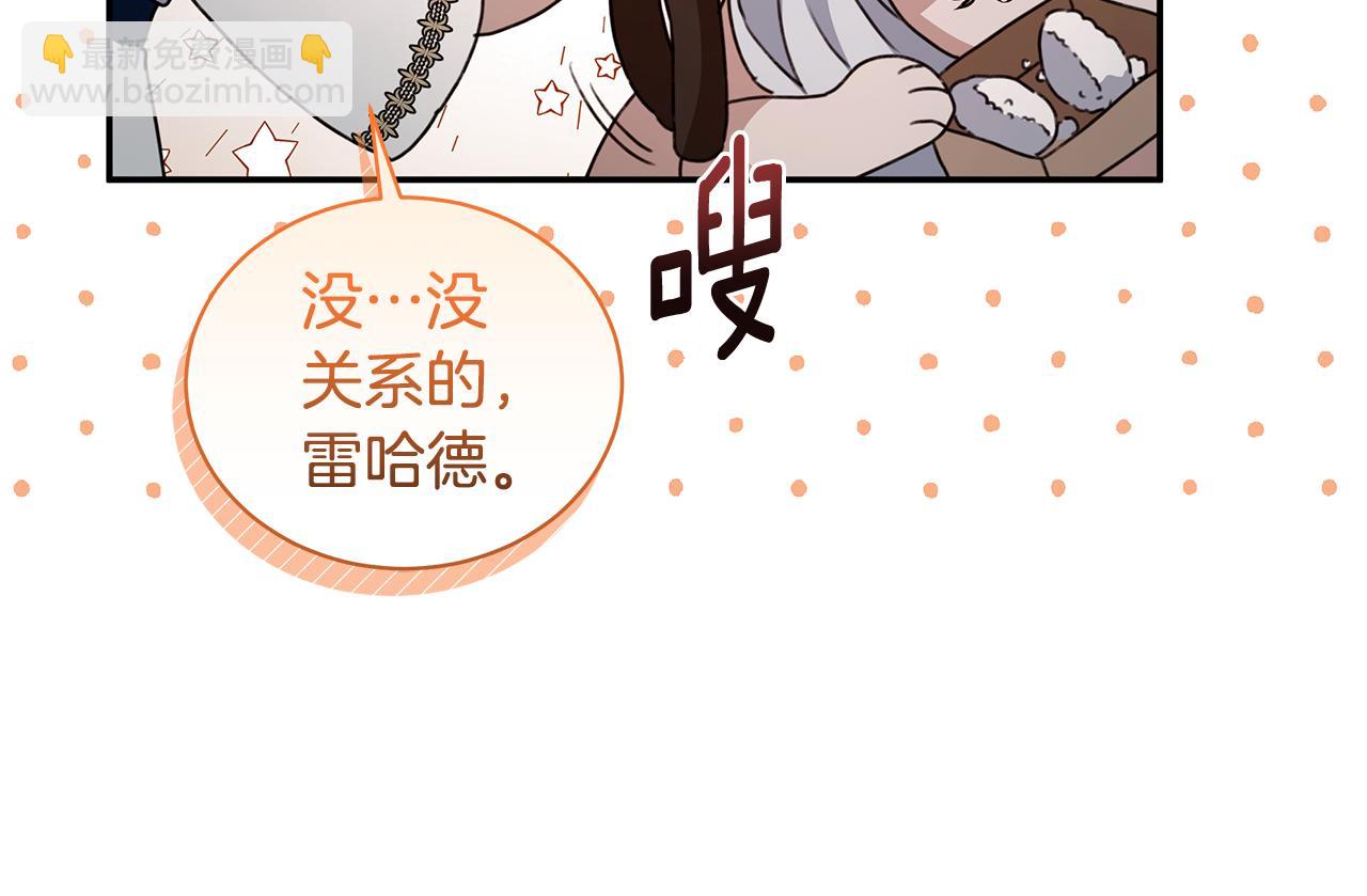 第15话 护妻狂魔113