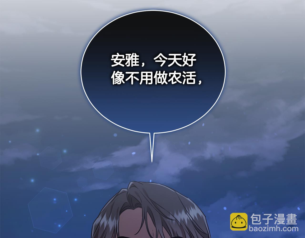 第15话 护妻狂魔121