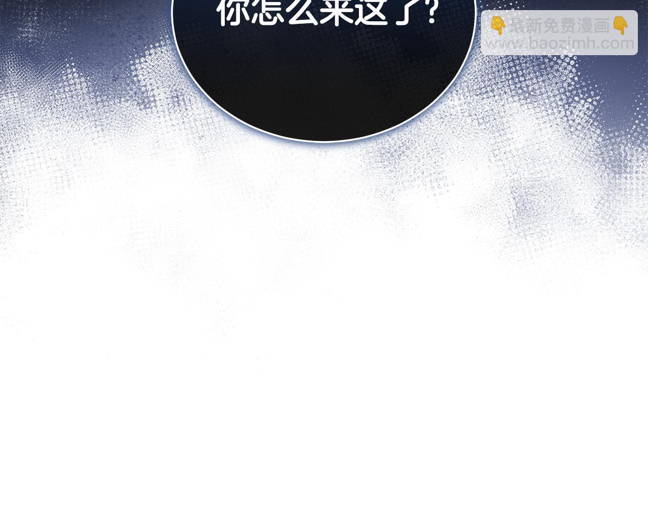 第15话 护妻狂魔124