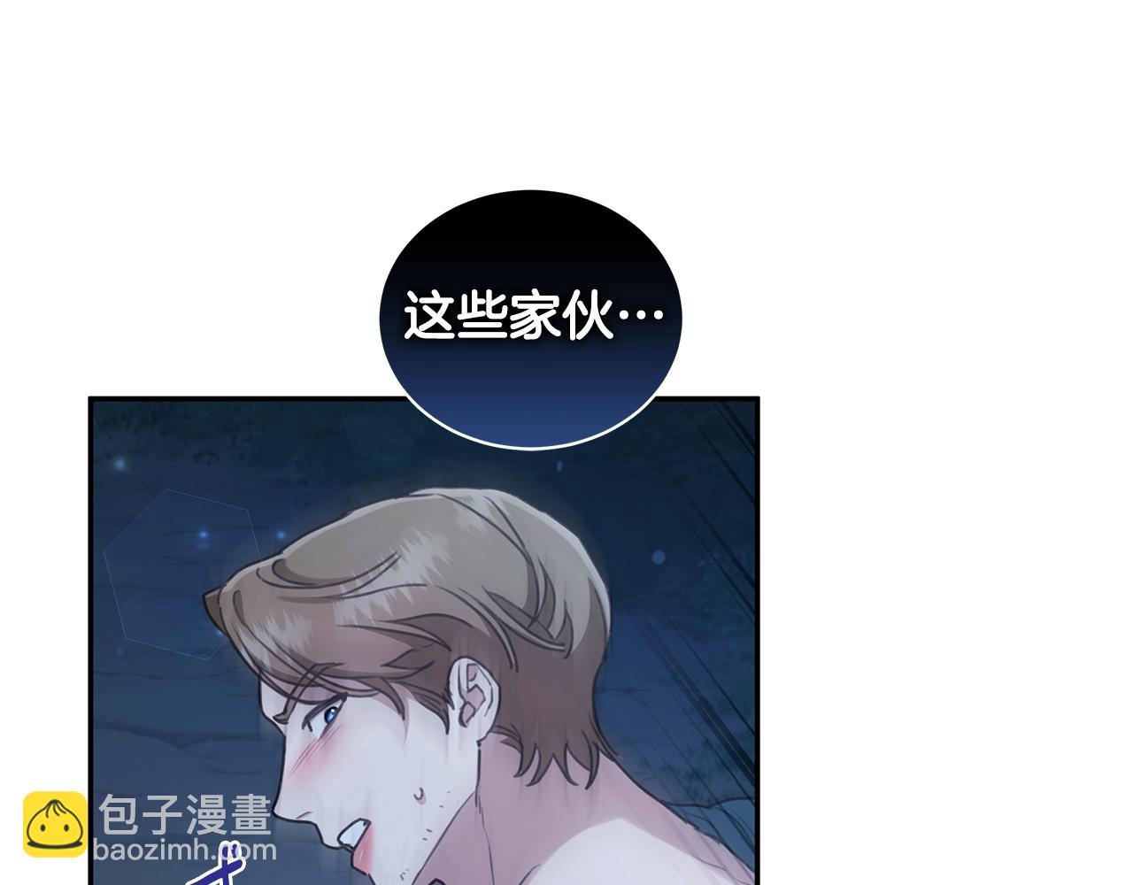 第15话 护妻狂魔125