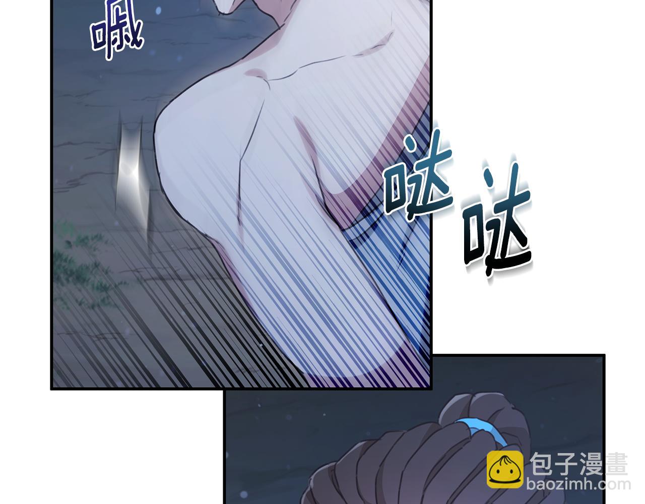 第15话 护妻狂魔126