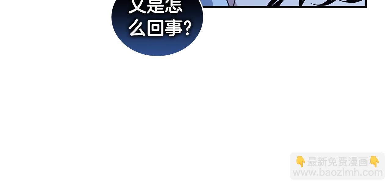 第15话 护妻狂魔128