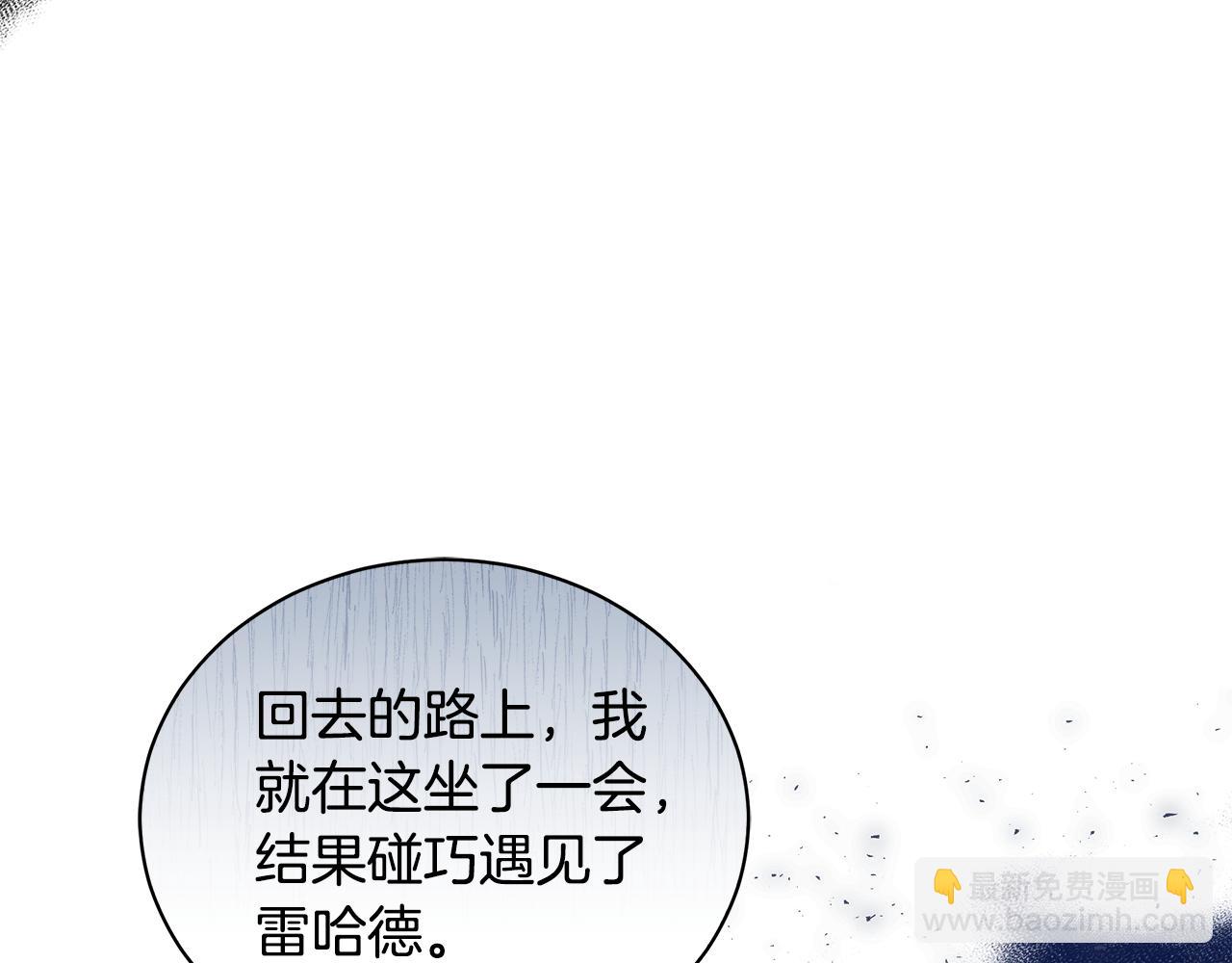 第15话 护妻狂魔132