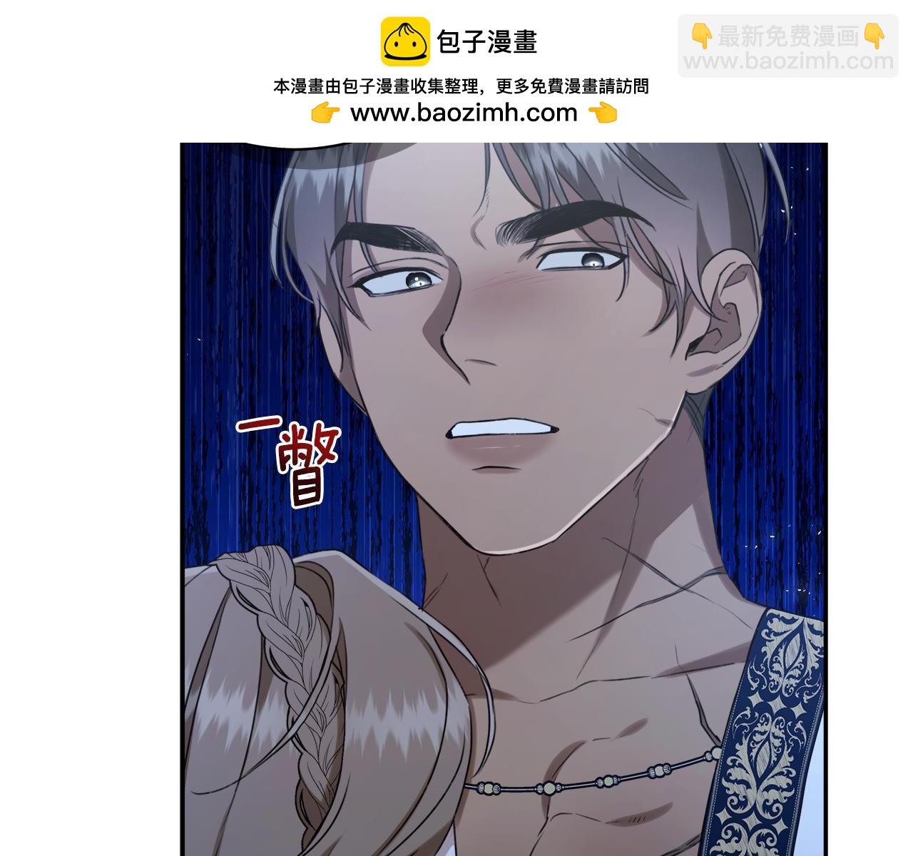 第15话 护妻狂魔136