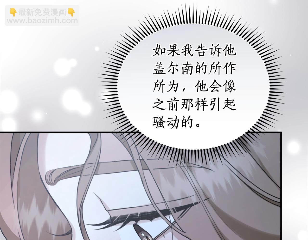 第15话 护妻狂魔143