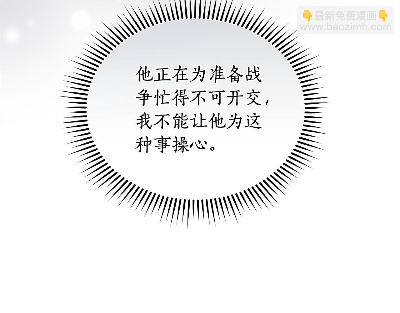 第15话 护妻狂魔145