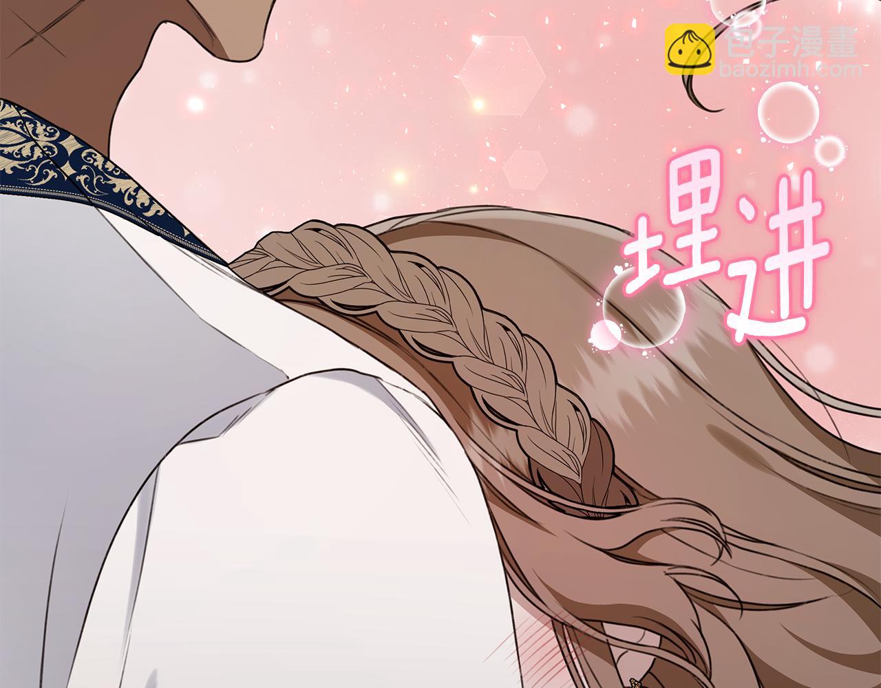 第15话 护妻狂魔149